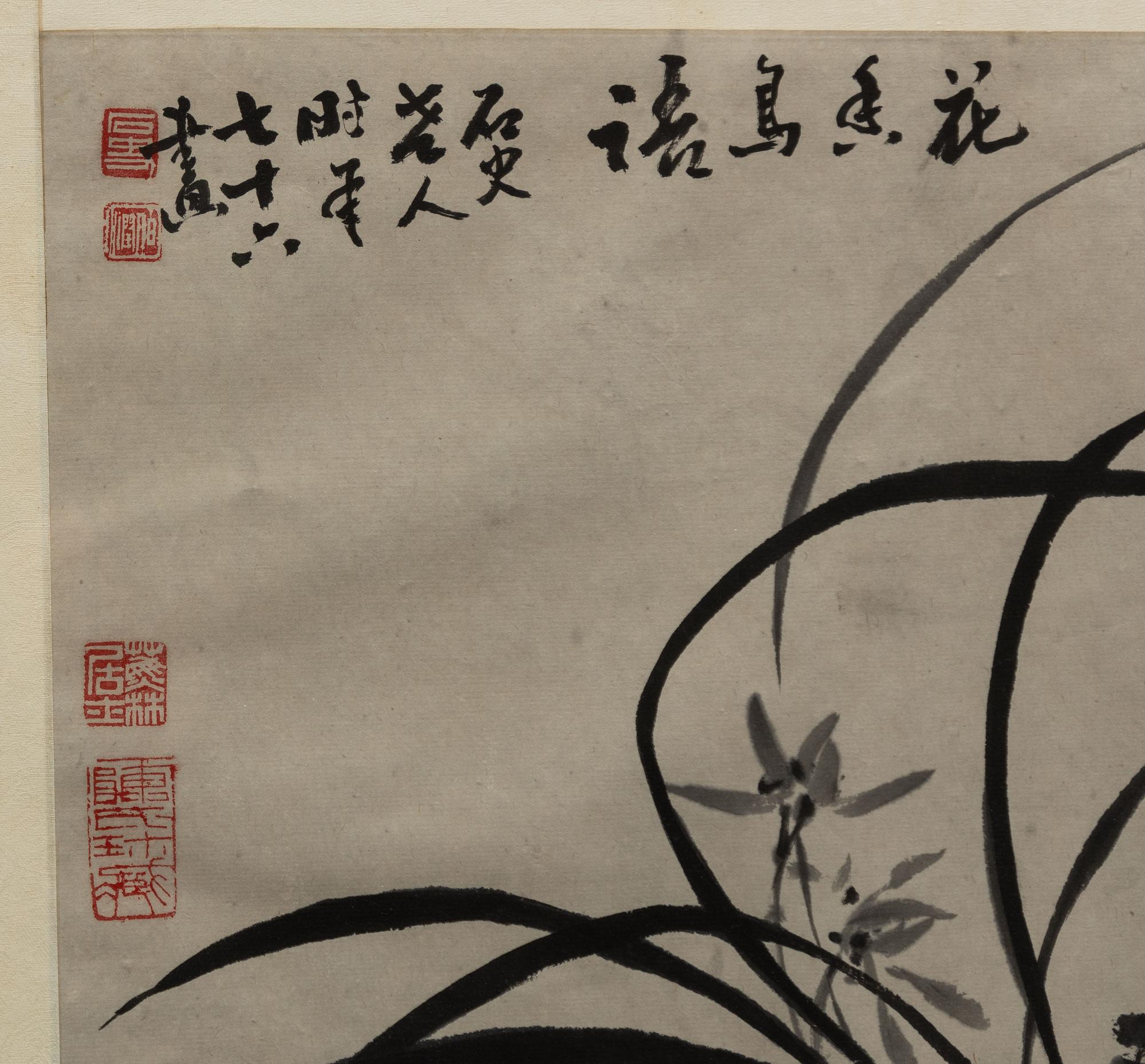 Oidentifierad konstnär, tusch och färg på papper. Kina, 1900-tal.
