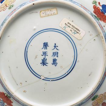 A pair of dishes, Ming dynasty with Wanli mark and of the period (1572-1619).