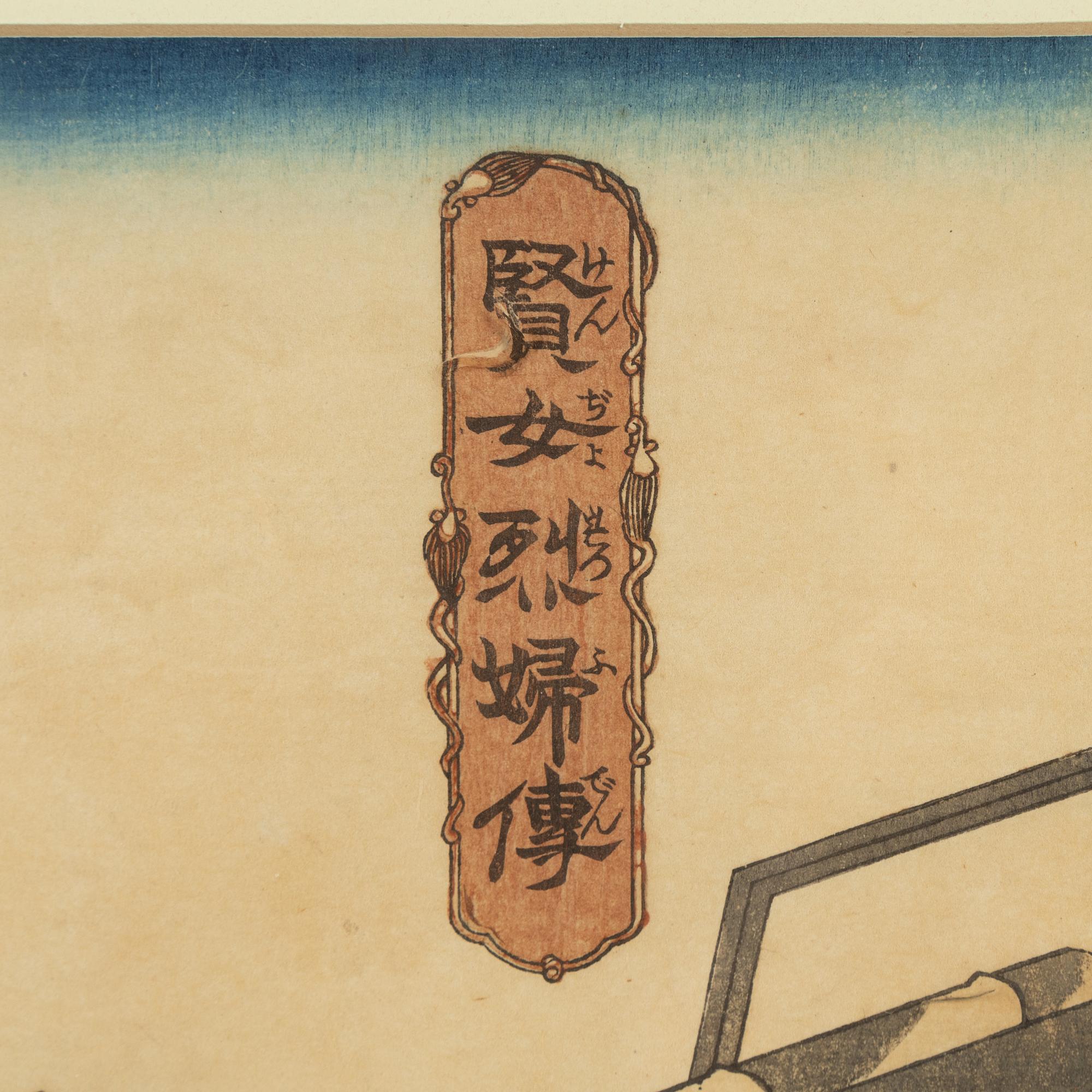 Utagawa Kuniyoshi, färgträsnitt, 3 st, Japan, 1800-talets mitt.