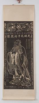 An ink rubbing praising the greatness of Confucius's (Kongzi) teaching, presumably late Qing dynasty (1644-1912).