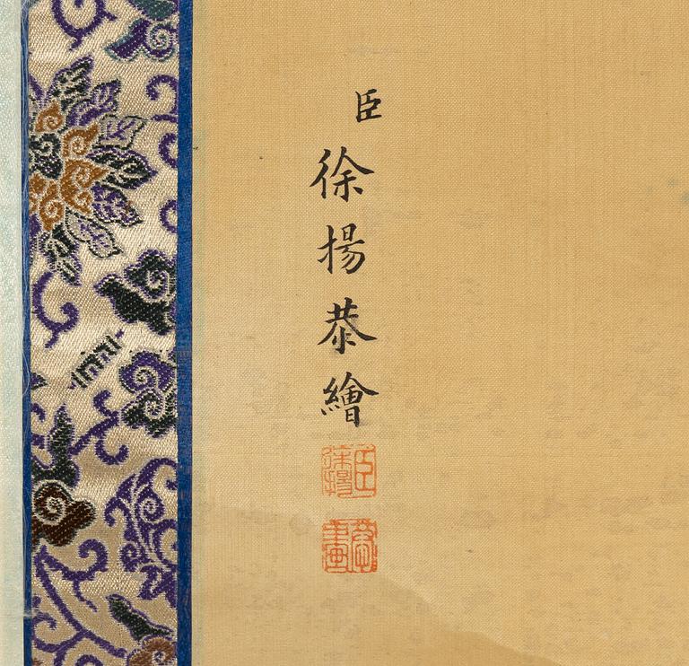 Xu Yang, after, China, Republic (1912-49).