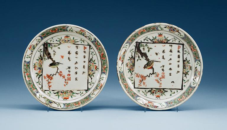 A pair of famille vert dishes, Qing dynasty, Kangxi (1662-1722).