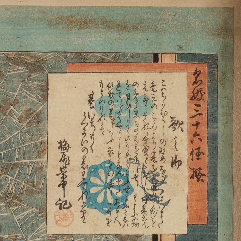 Utagawa Kunisada, four colour woodblock prints, Japan, c. 1850-60.