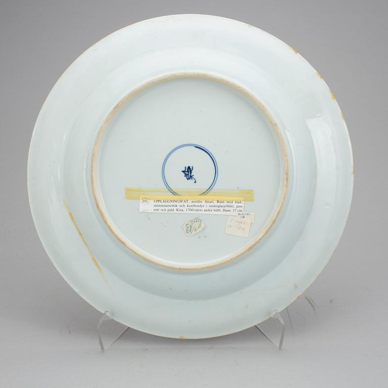 An Imari dish, Qing dynasty Kangxi (1662-1722).