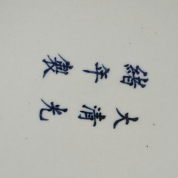 LOCKURNA, porslin, Kina, 1900-tal.