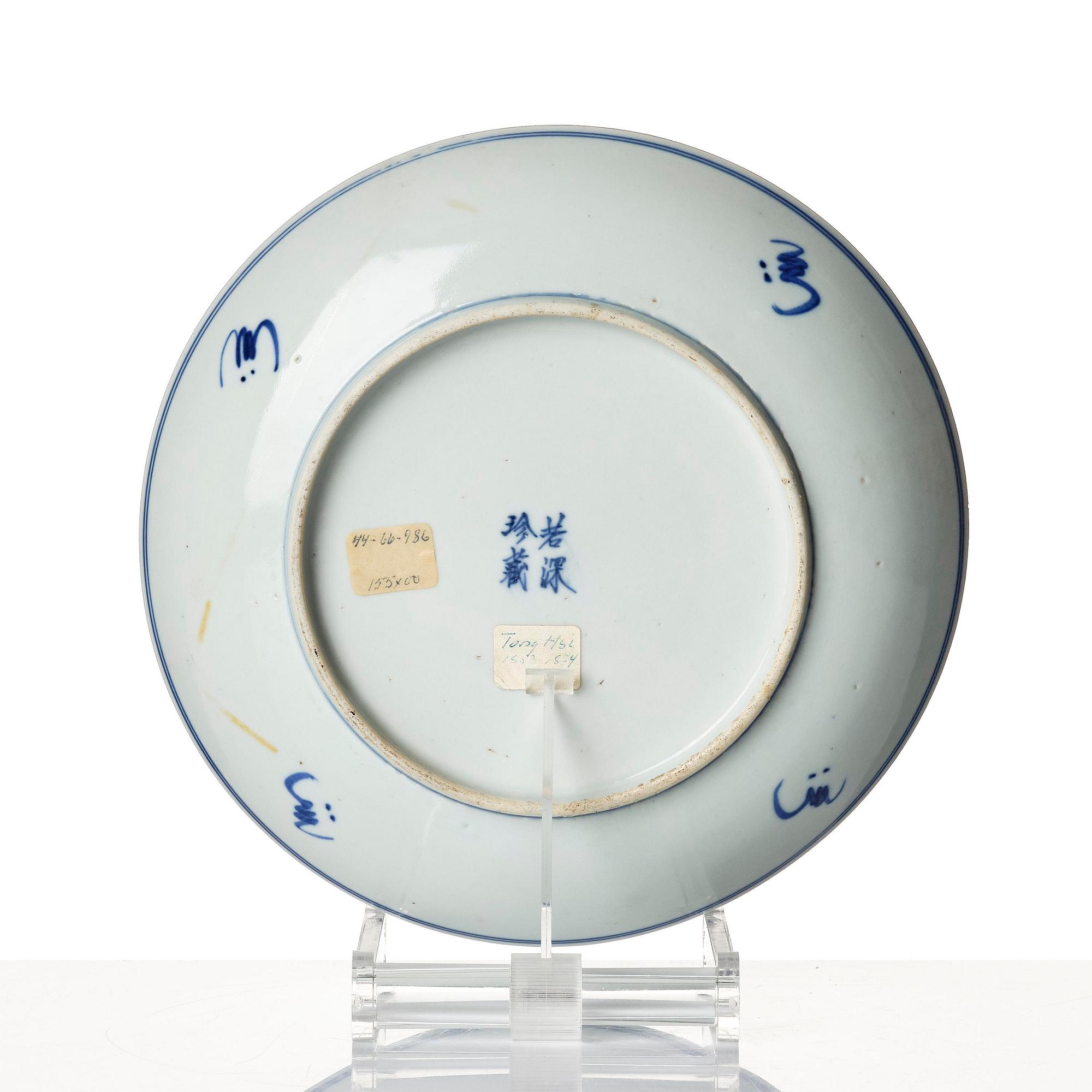 Fat, porslin. Qingdynastin, 1800-tal med märke.