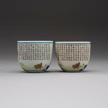 A pair of "chicken" cups, China, Republic. Whit Qianlong seal mark.