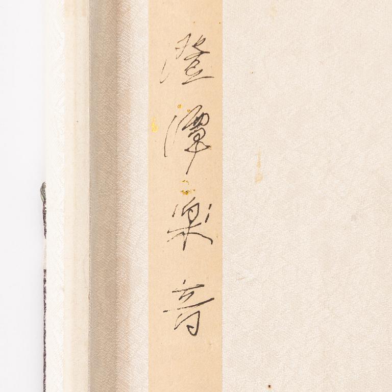 Zheng Lianjie, Ett målningar.