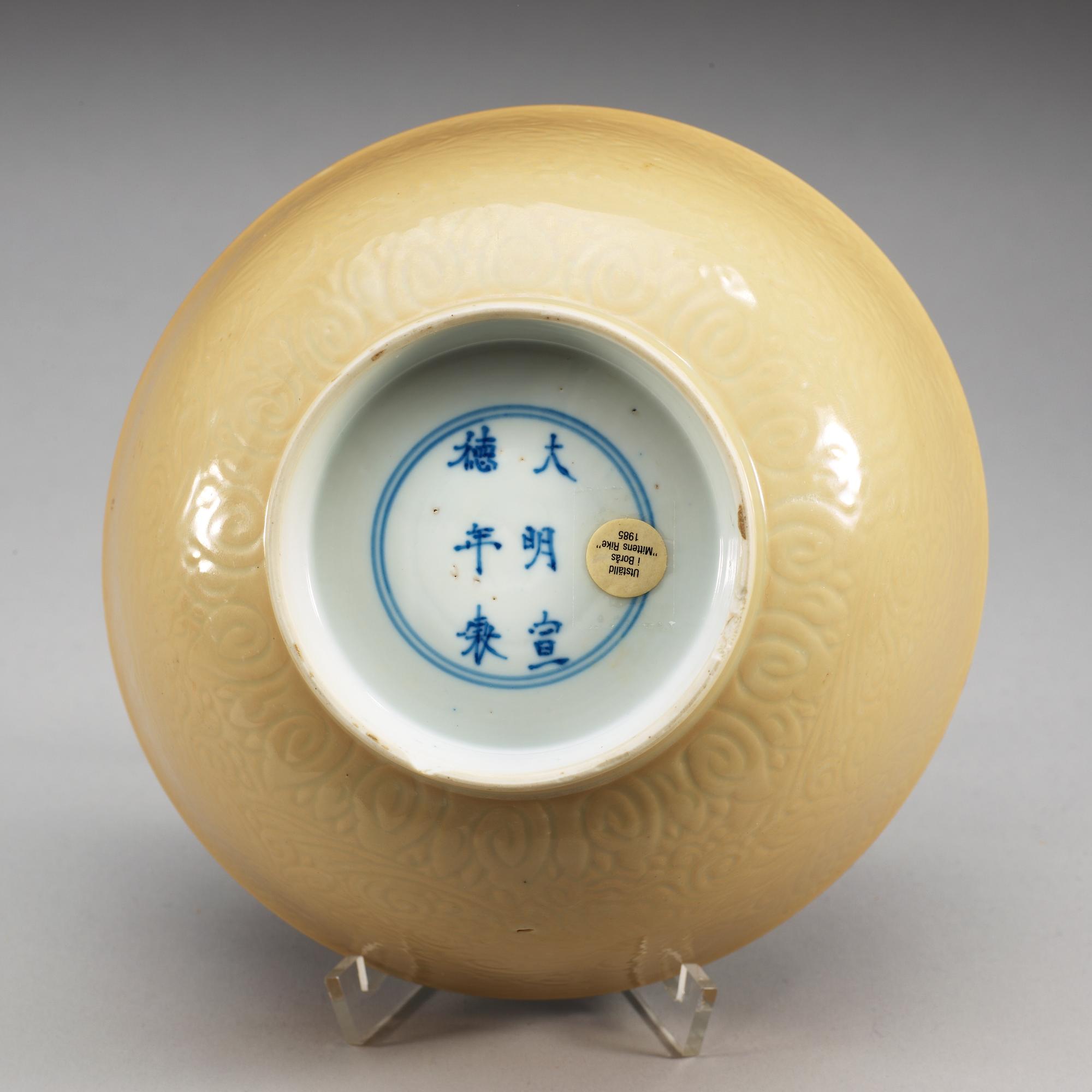 SKÅL, porslin, Kina, Kangxi, (1662-1722). Med Xuandes sex karaktärers märke.