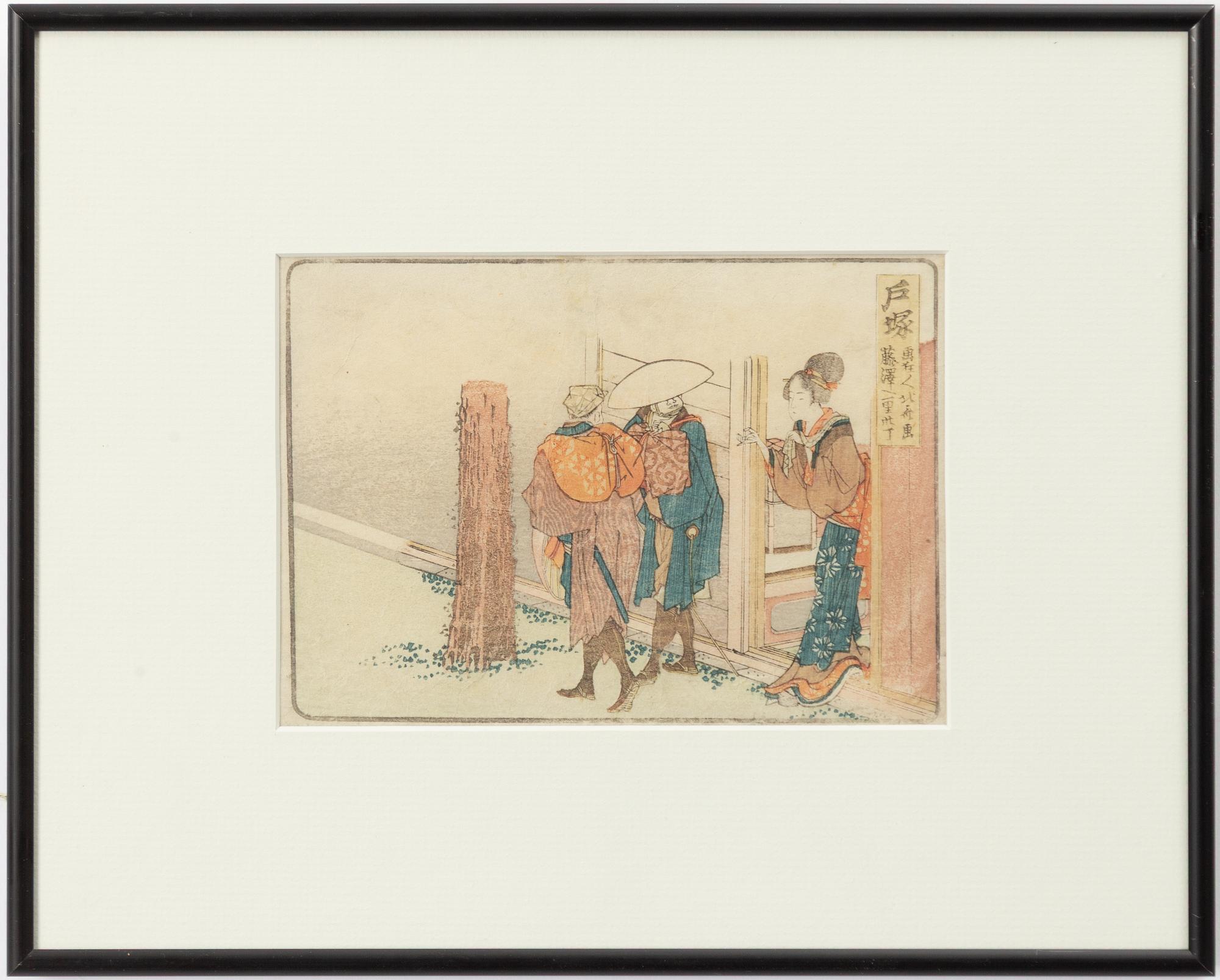 Katsushika Hokusai, "Totsuka" station no 6.