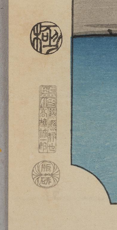 Ando Utagawa Hiroshige, after, prints from "The Fifty-Three Stations of the Tōkaidō" 20th century.