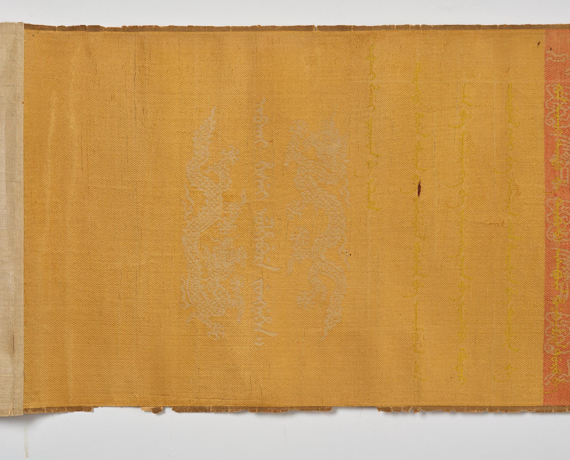 An imperial edict, Qing dynasty, Jiaqing period (1796-1820), dated 1809.
