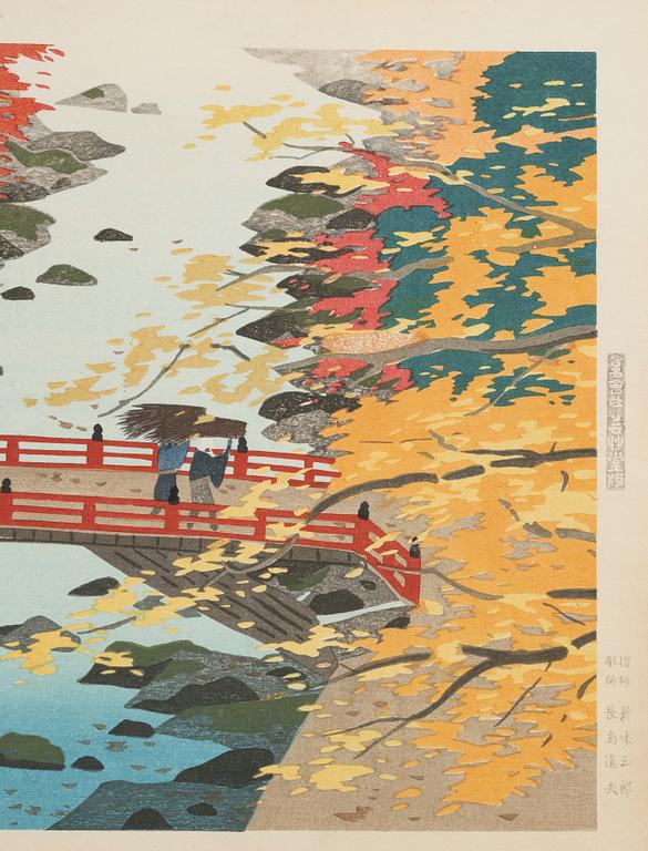 Koichi Okumura, "Takao in Autumn".