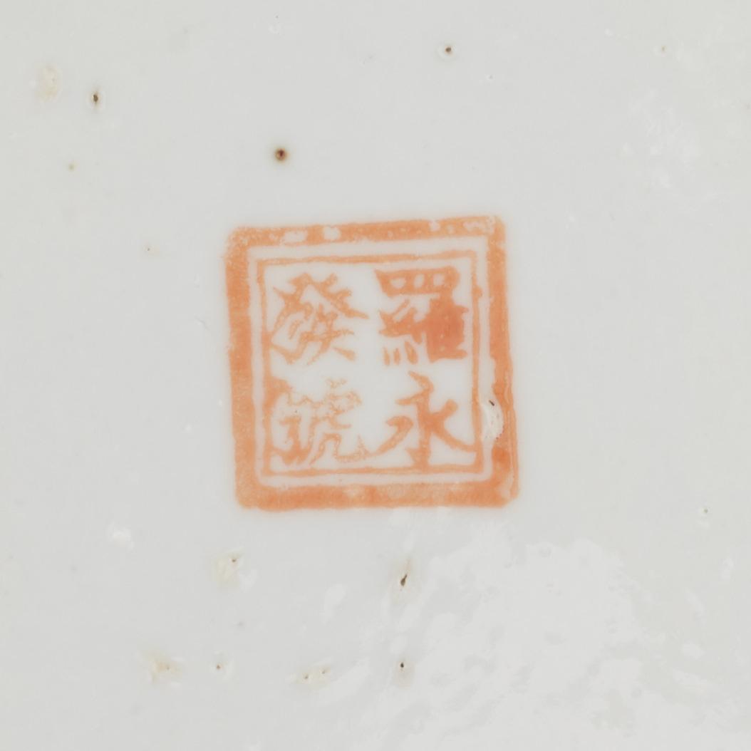 A group of two famille rose jars with covers, Qing dynasty, late 19th century.