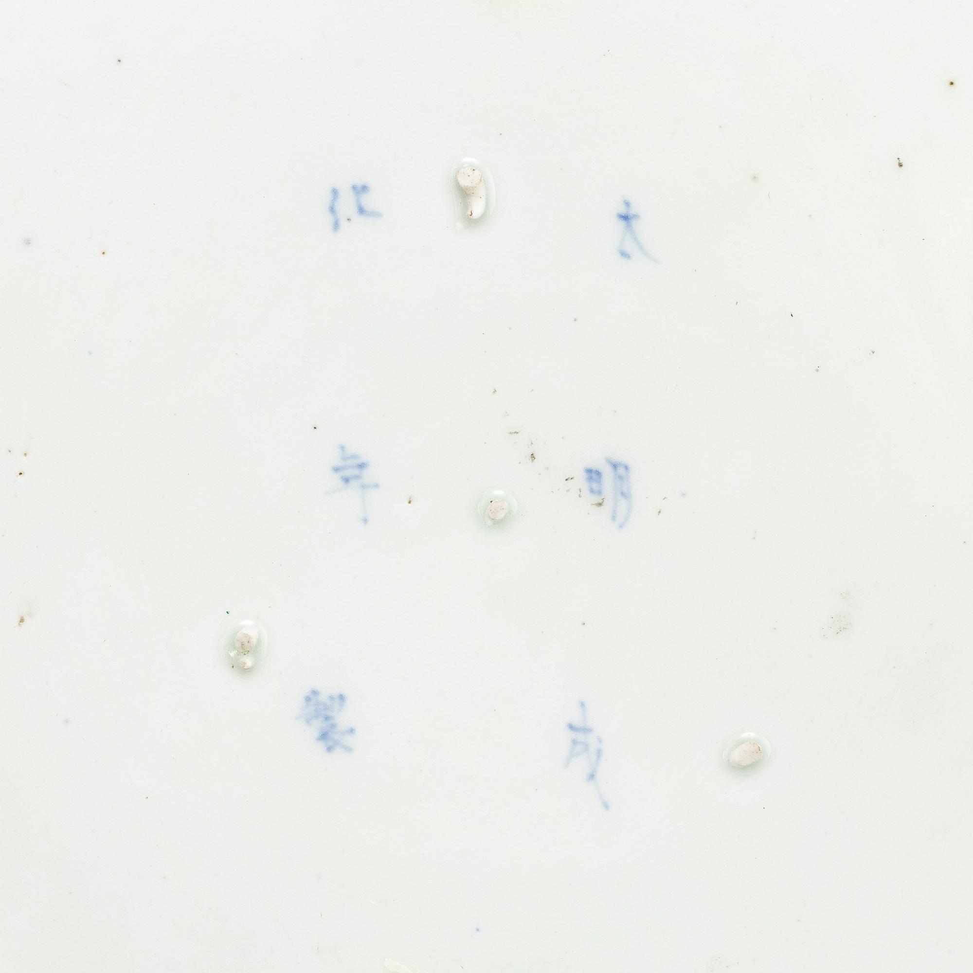 Praktfat, porslin, Japan, Meiji (1868-1912).