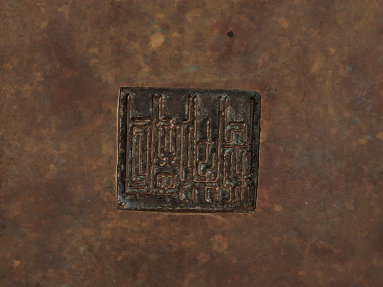 A bronze censer, Qing dynasty with Xuades seal mark.