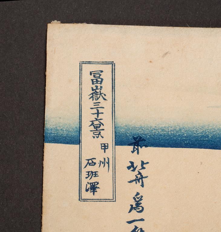 HOKUSAI, 2 st, träsnitt, Japan.