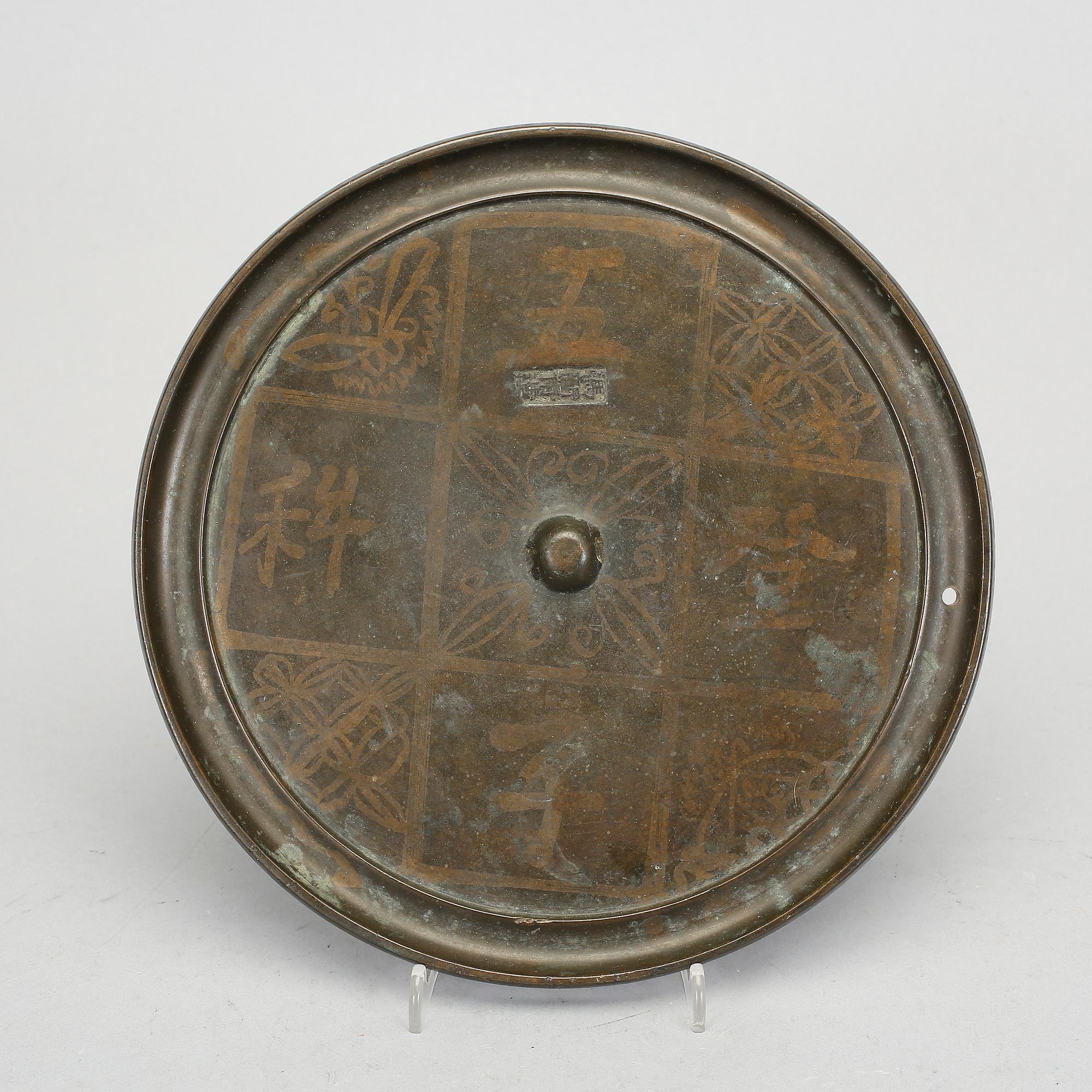 SPEGEL, brons, stämplad 'feng xin fu zao' (gjord av Feng Xinfu), Mingdynastin, 1600-tal.