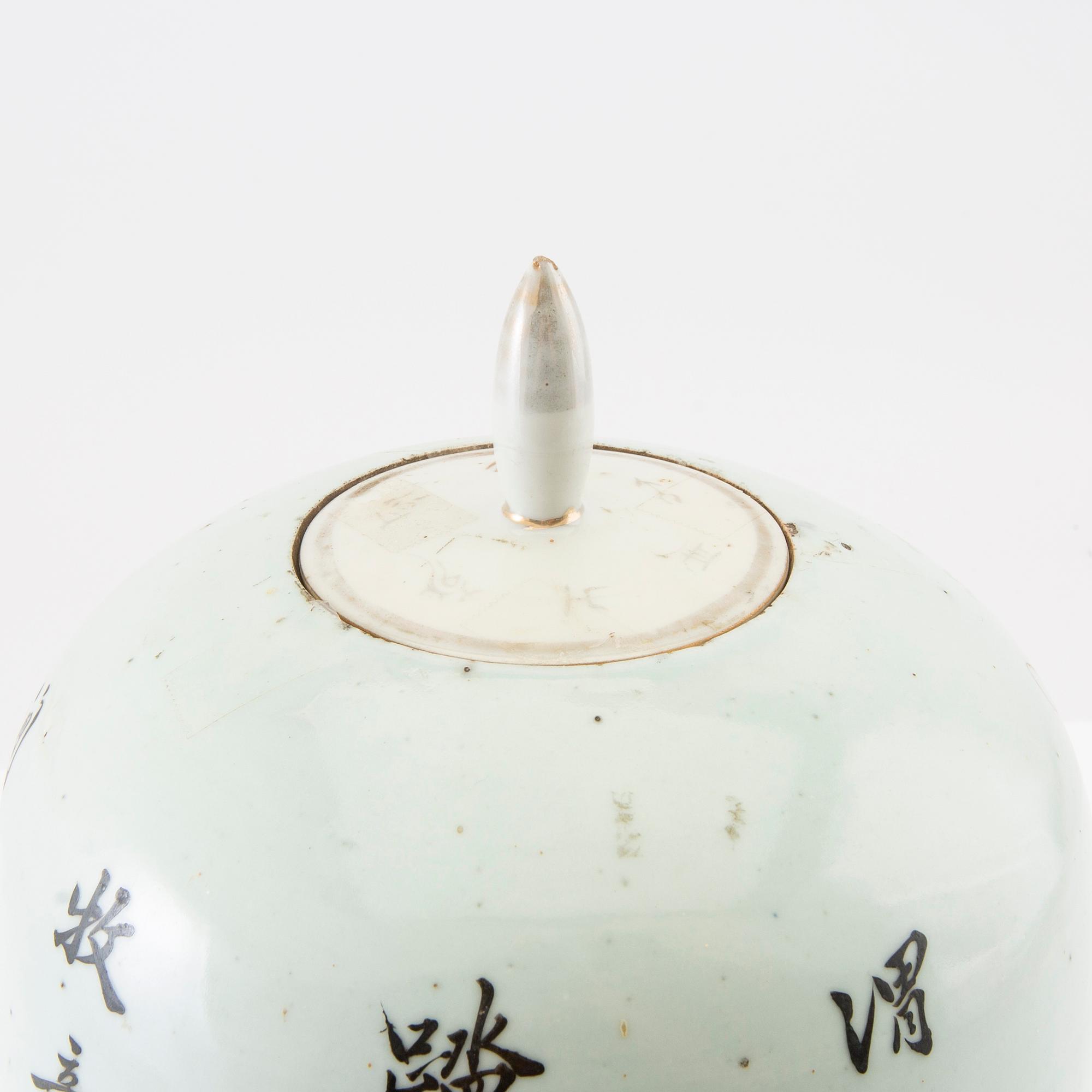 A Chinese jar with cover, 20th century.