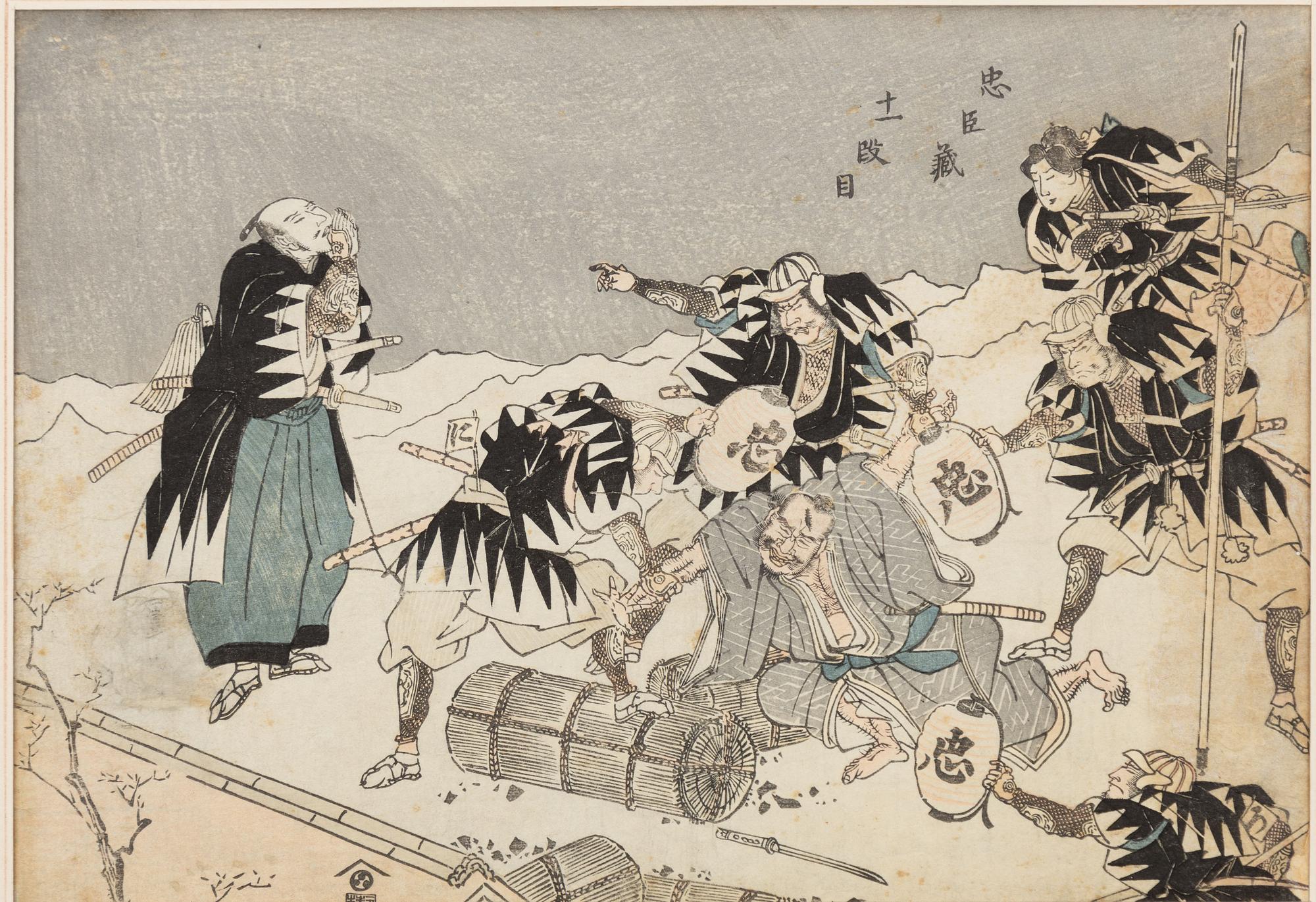 Utagawa Kuniyoshi and Utagawa Toyokuni, "Senzaki Yagoro Noriyasu" and "The Killing of Moronao".