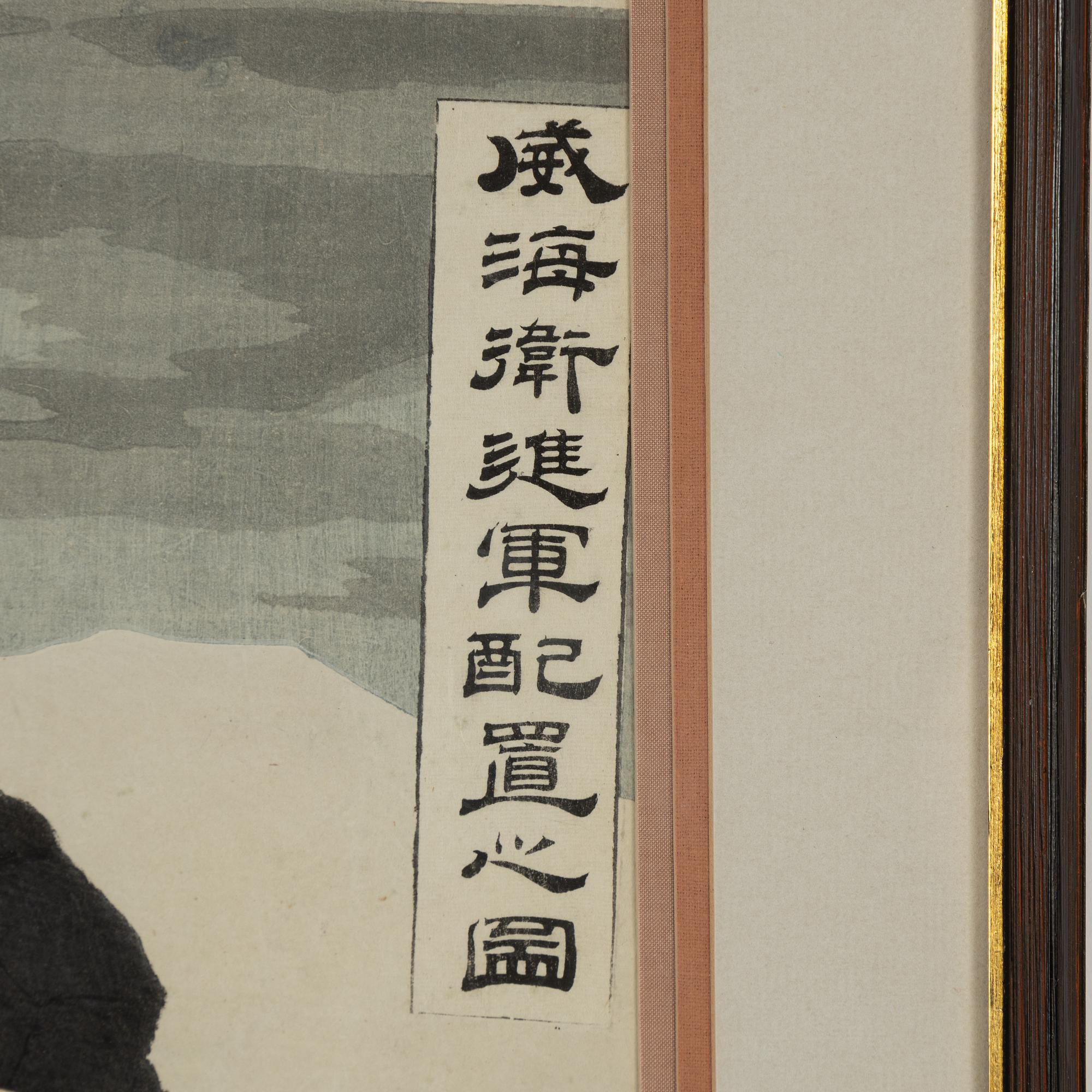 Kobayashi Kiyochika, färgträsnitt,  triptyk, Japan, sent 1800-tal.