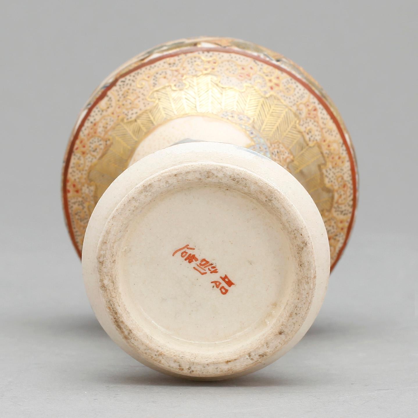 VAS, porslin, satsuma, Japan, troligen omkring sekelskiftet 1900.