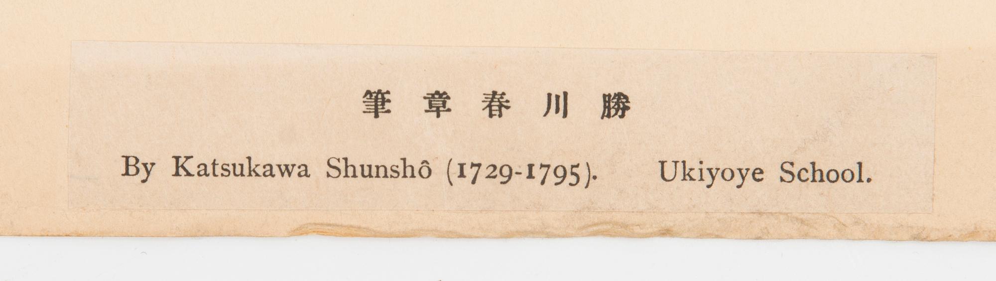 JAPANILAINEN PUUPIIRROS, triptyykki, myöhempi painos, 1900-luvun ensimmäinen puolisko, sekä kolme painotyötä.