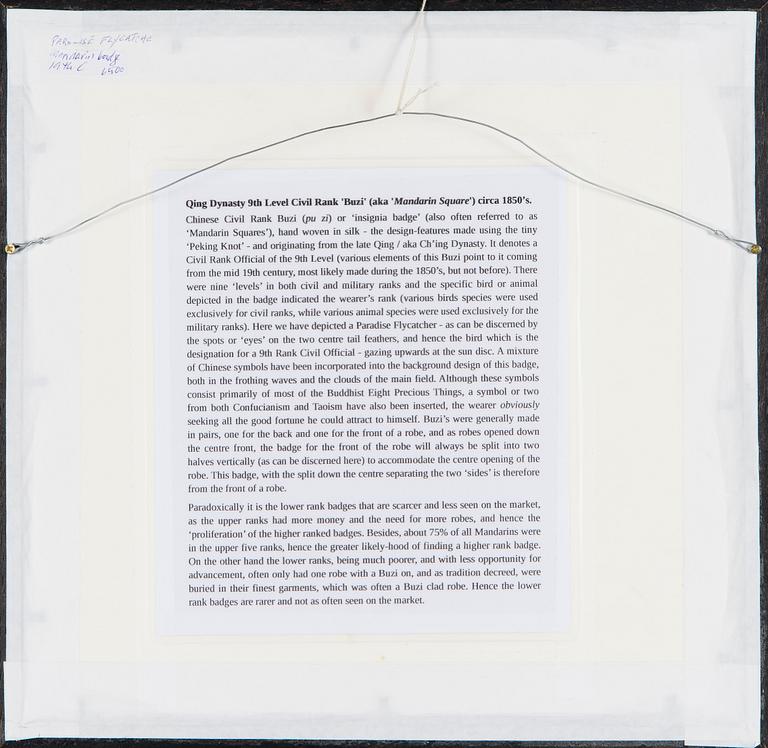 An embroidered rank badge/buzi, Peking knot technique. Late Qing dynasty.