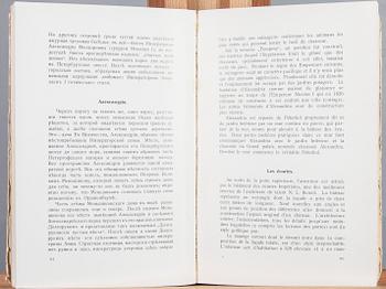 KIRJA, Guide de Péterhof / Путеводитель по Петергофу, painettu Pietarissa 1909.