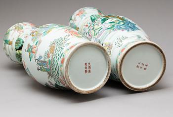 A PAIR OF CHINESE  PORSELINE FLOOR VASE, 20TH CENTURY.