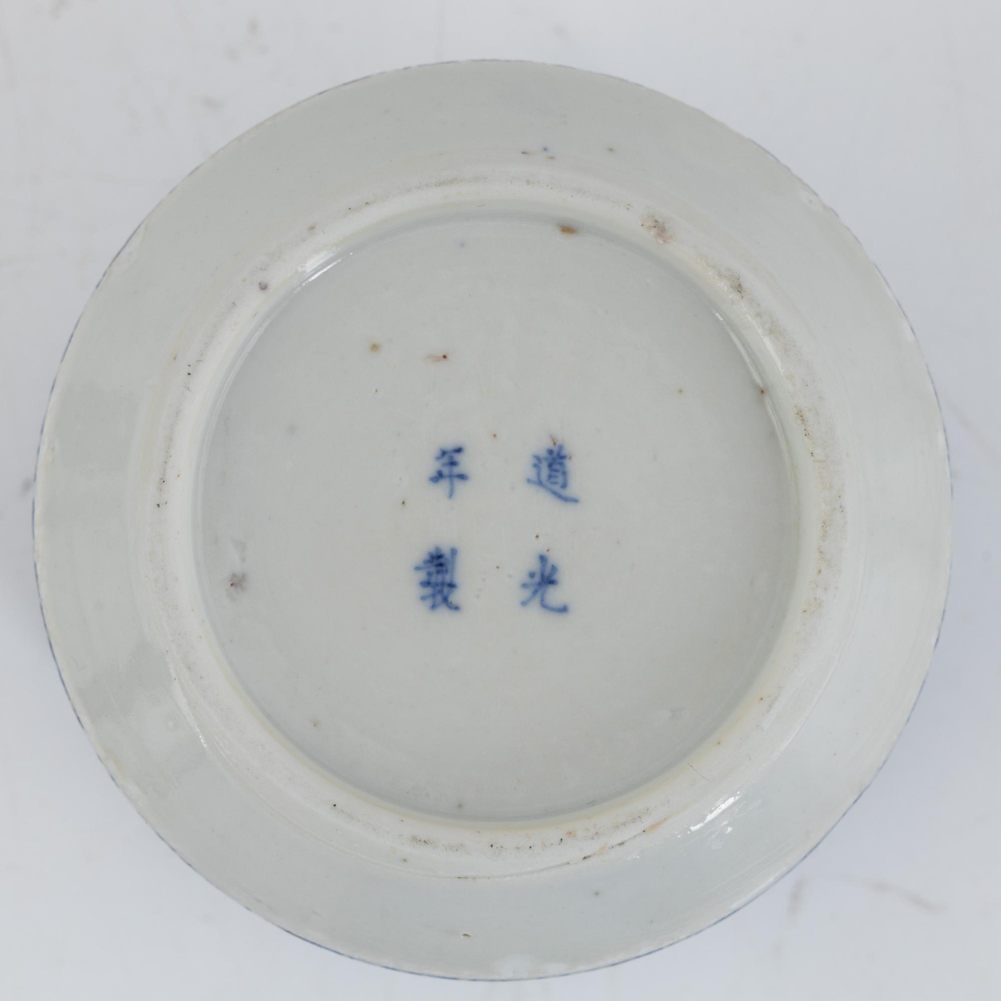 A blue and white Chinese porcelain pot, Qing dynasty, Daoguang (1821-1850).