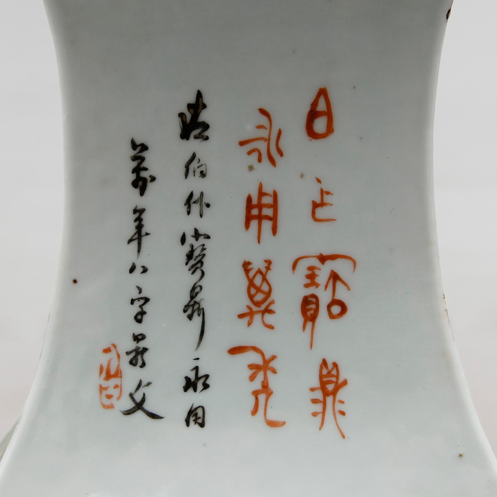 VAS, porslin, Kina, 1800-/1900-tal.