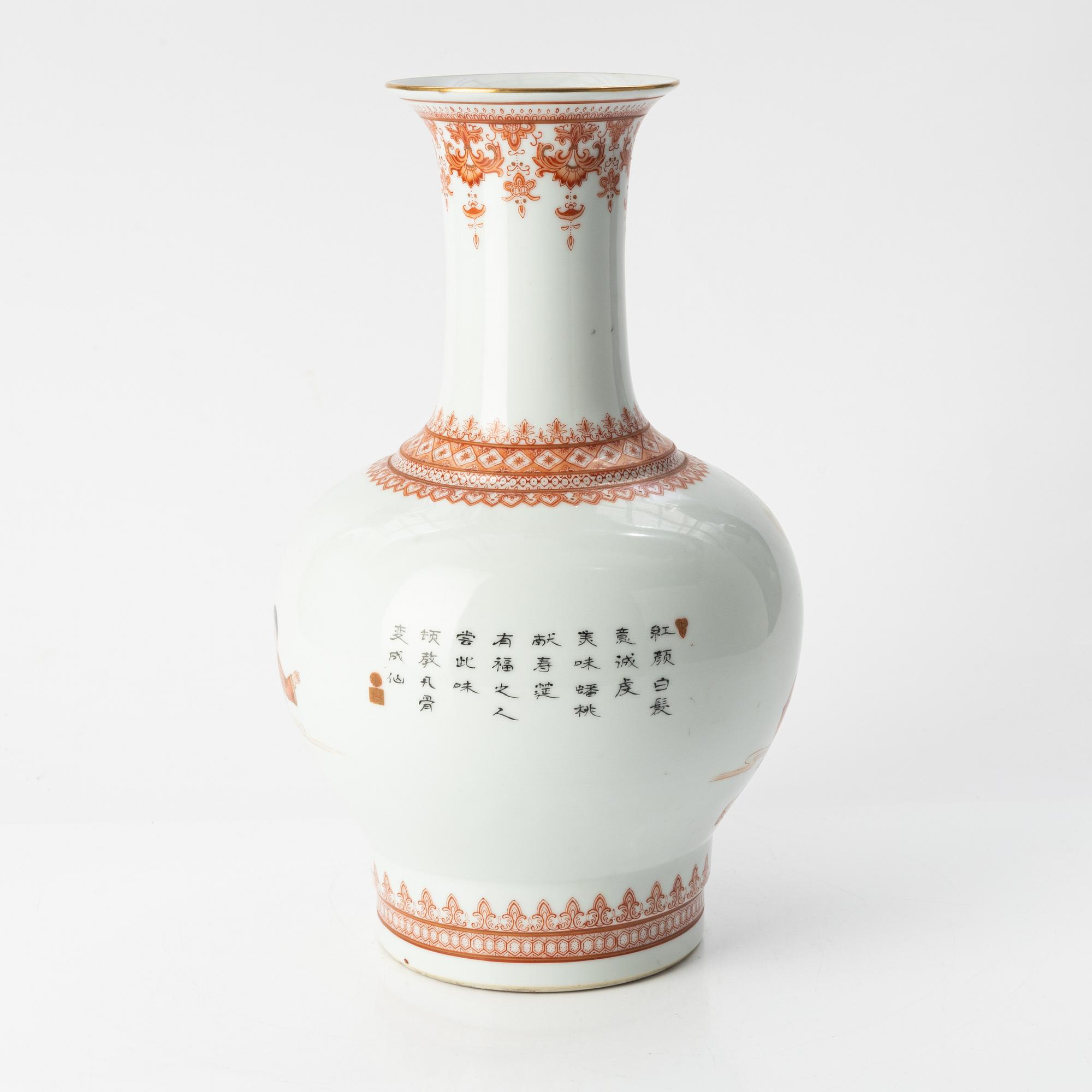 A porcelain vase, mid/second half of the 20th century.