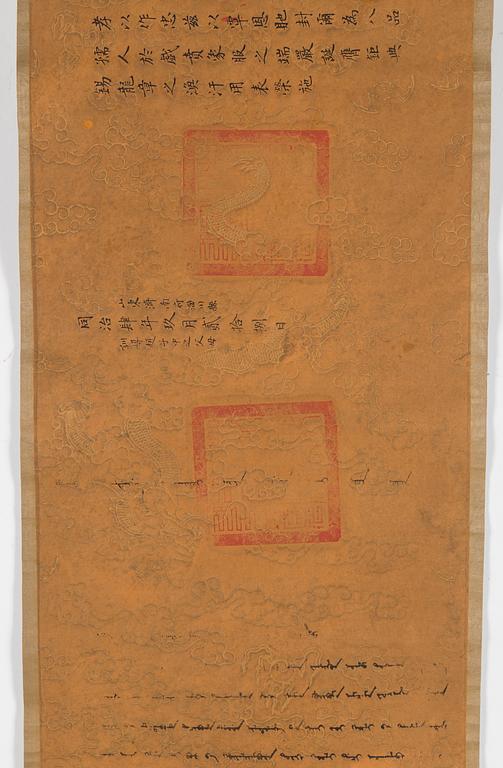 RULLMÅLNING, Kina, 1900-tal.