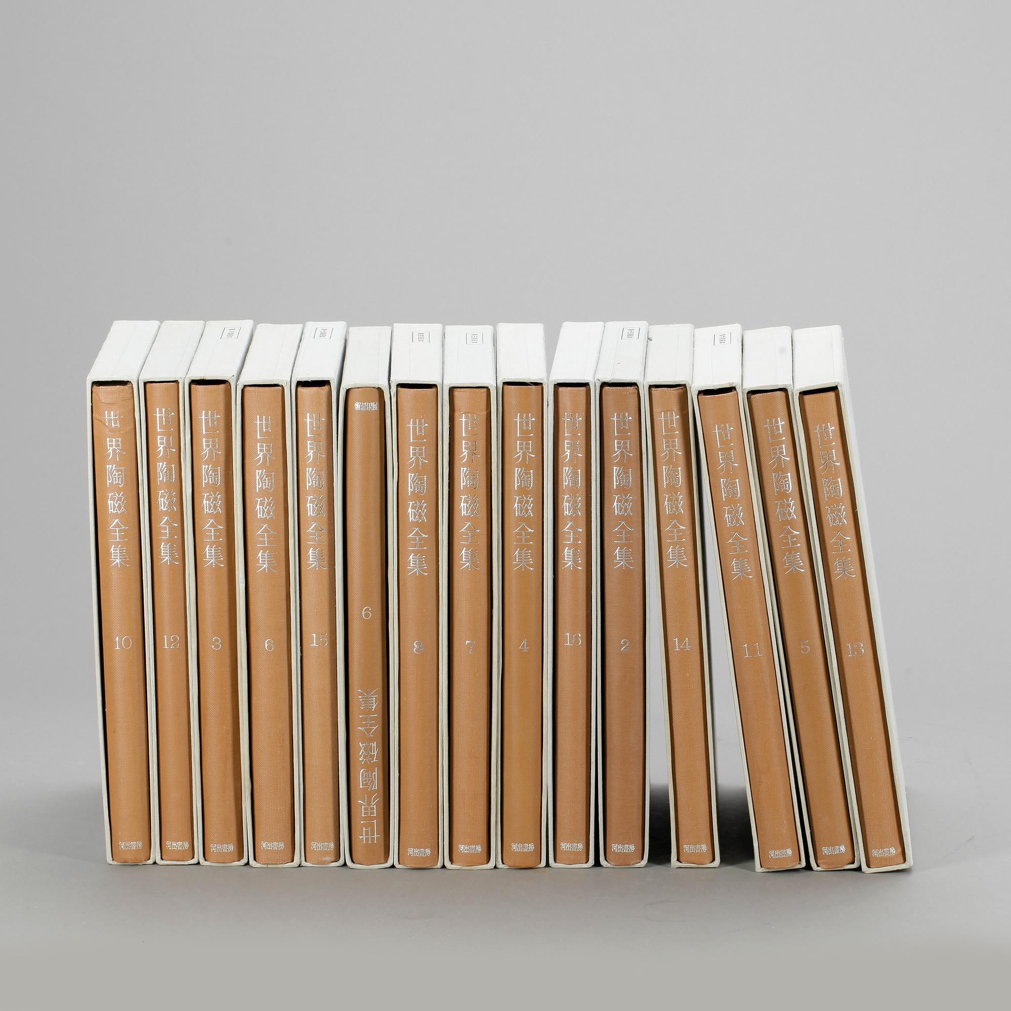 BOKVERK, Sekai Toji Zenshu: Catalogue of World's Ceramics, 15 vol.