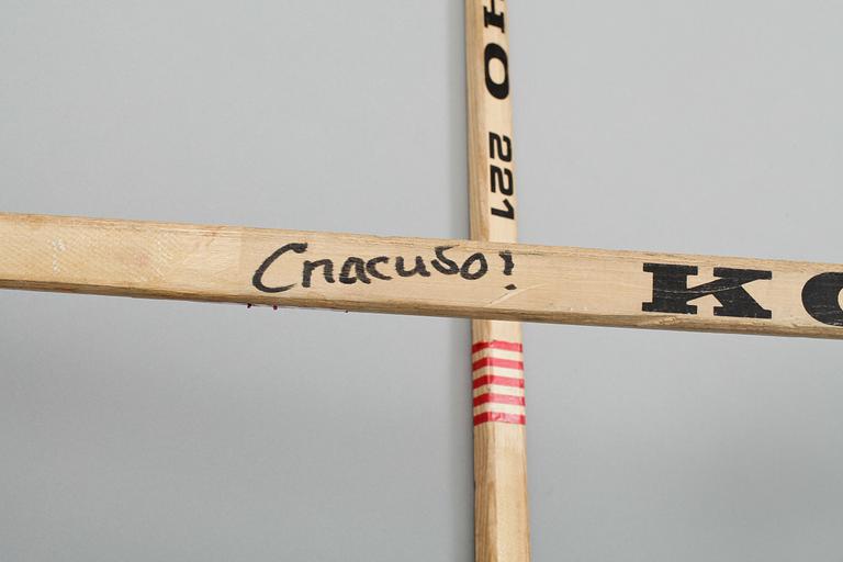 ISHOCKEYKLUBBOR, 2 stycken, med autografer från svenska landslagsspelare, 1980-tal.