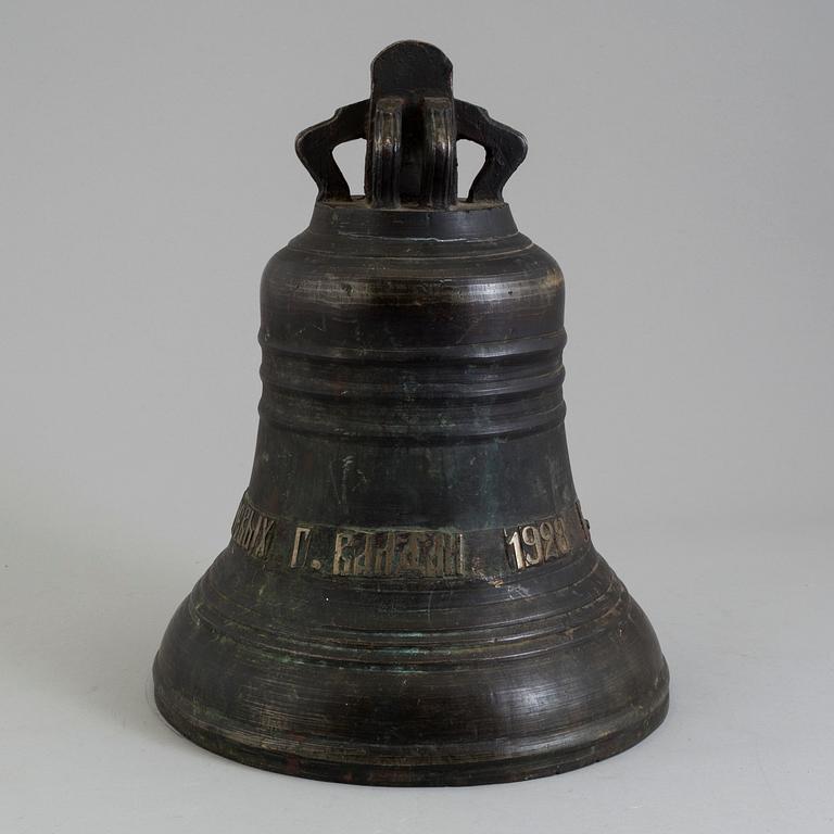 A russian bronze ship bell marked 1928.