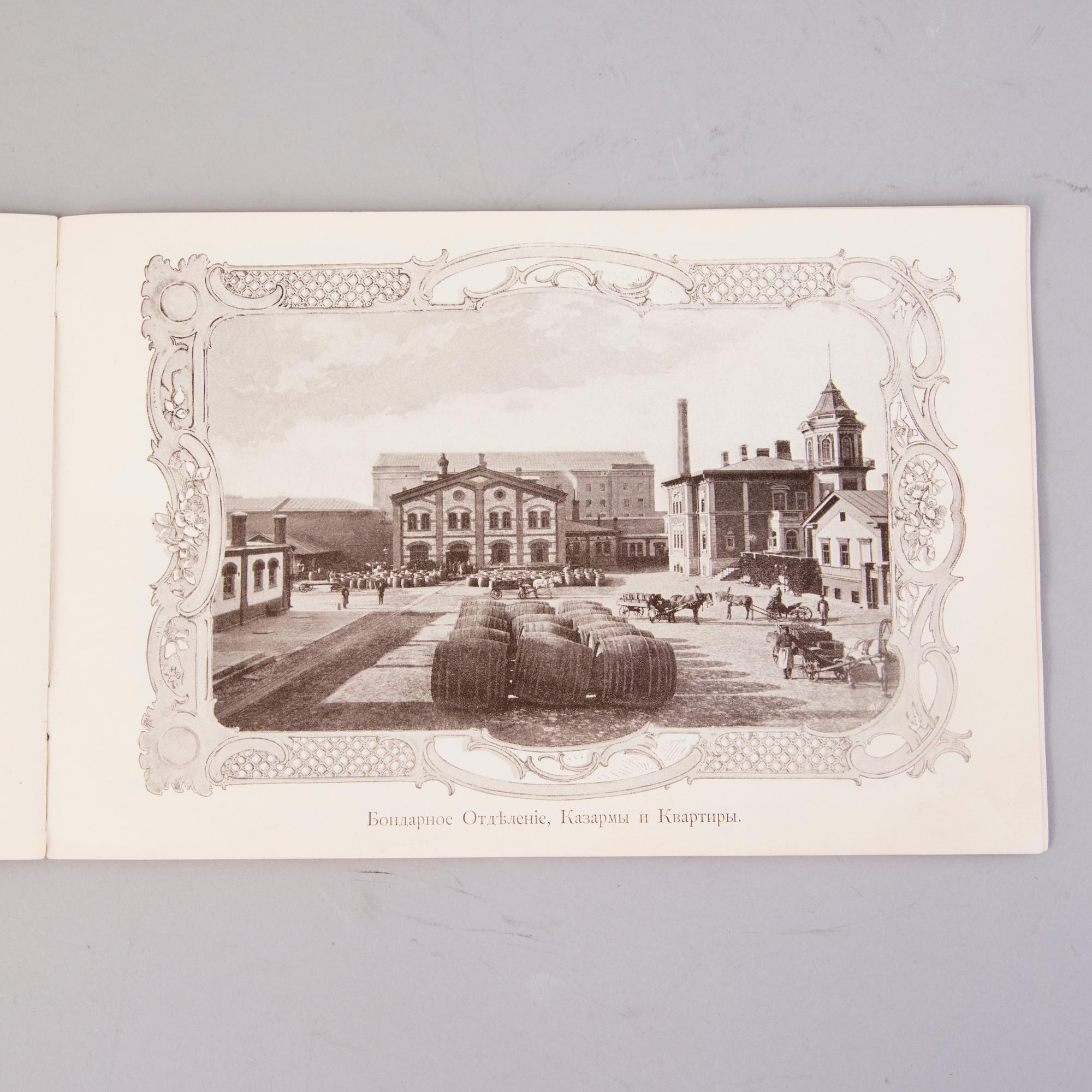 A Russian brewery booklet and eight labels with brewery motifs, late 19th Century.