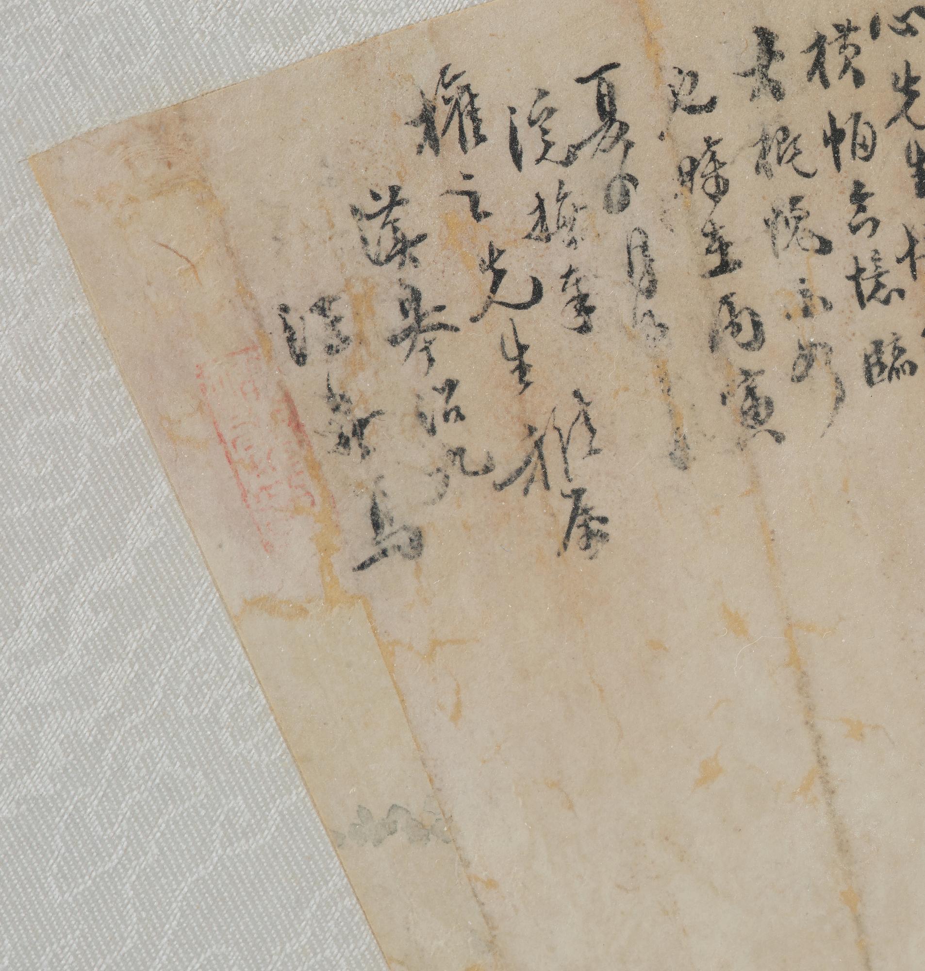 Solfjädersmålningar, tre stycken, Kina, 1900-tal.