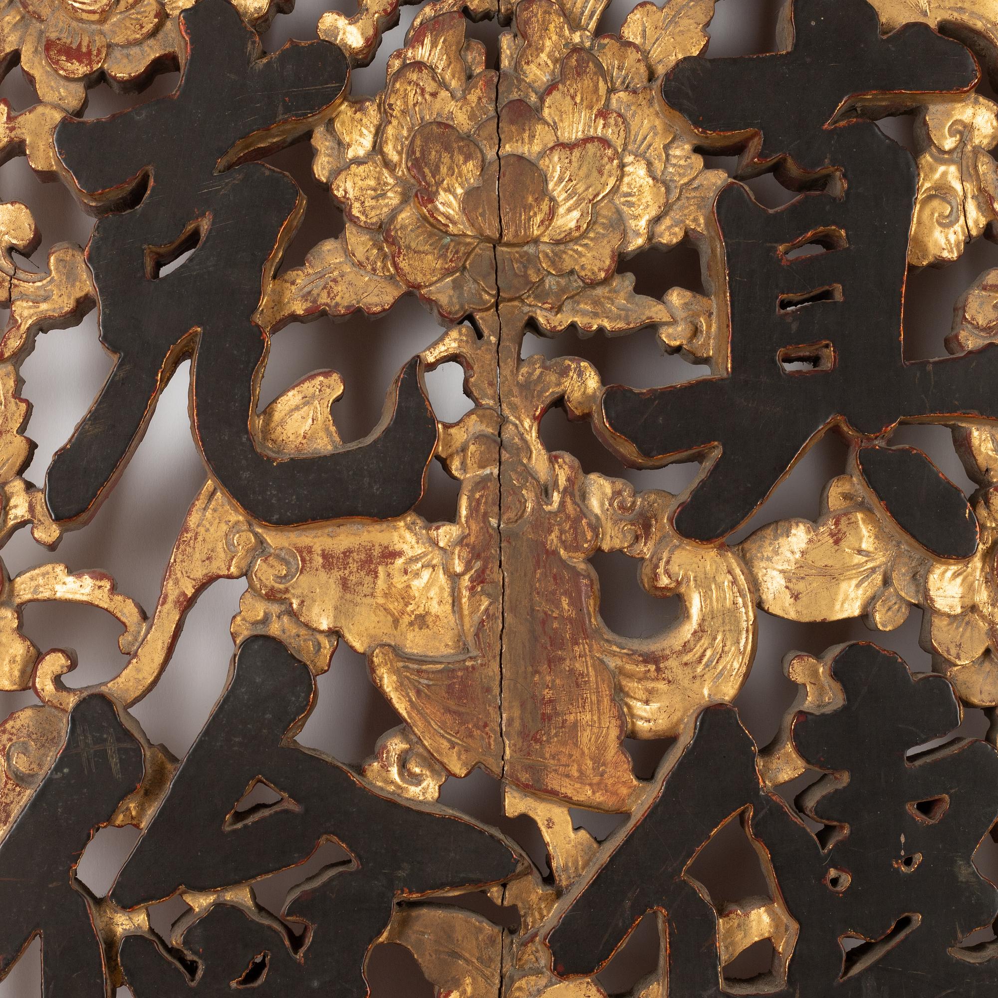A pair of Chinese wooden panels, late Qing dynasty / around 1900.