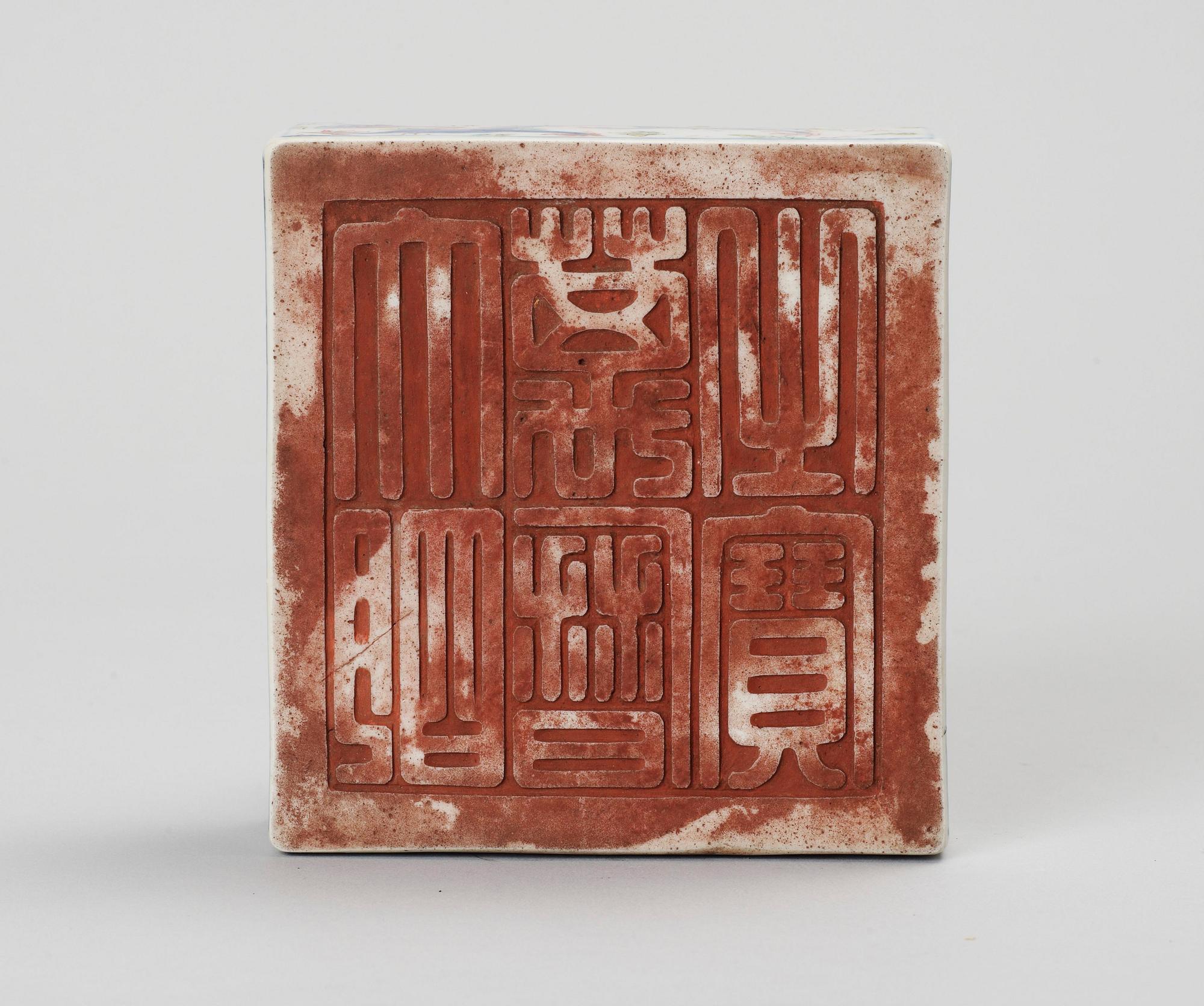 SIGILLSTAMP, porslin. Kina. 1900-tal.
