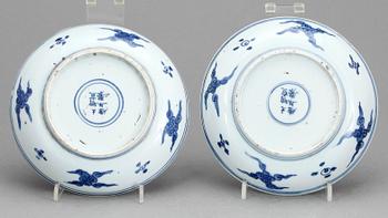 SKÅLFAT (2), porslin, Ming, 1600-tal.