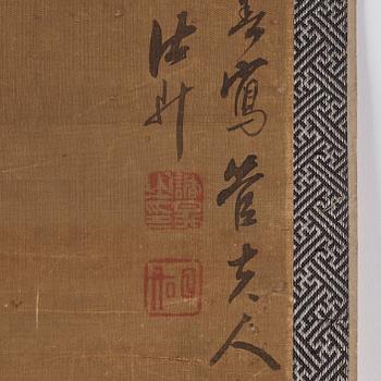 Rullmålning, tusch på siden lagt på papper, signerad Zhu Sheng (1618-1690).