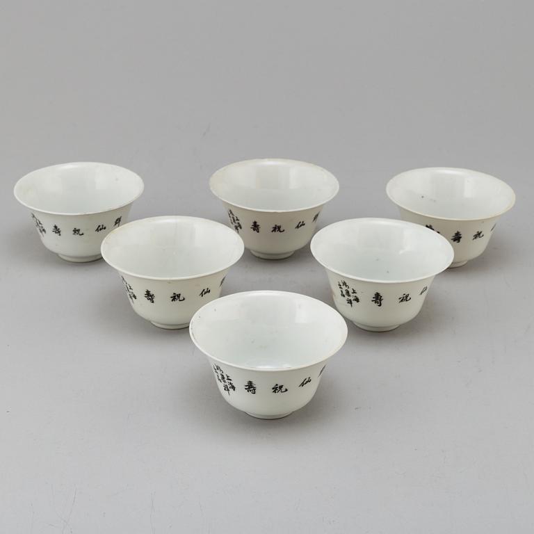 SIX CHINESE PORCELAIN BOWLS. 19th/20th century.