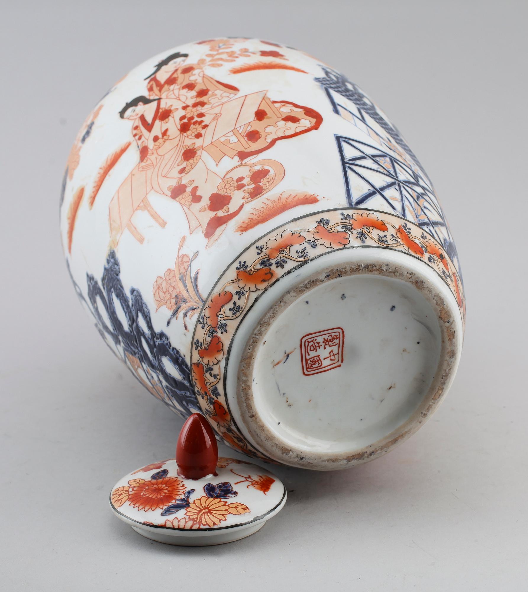 LOCKURNA, porslin, Japan, 1900-talets första hälft.