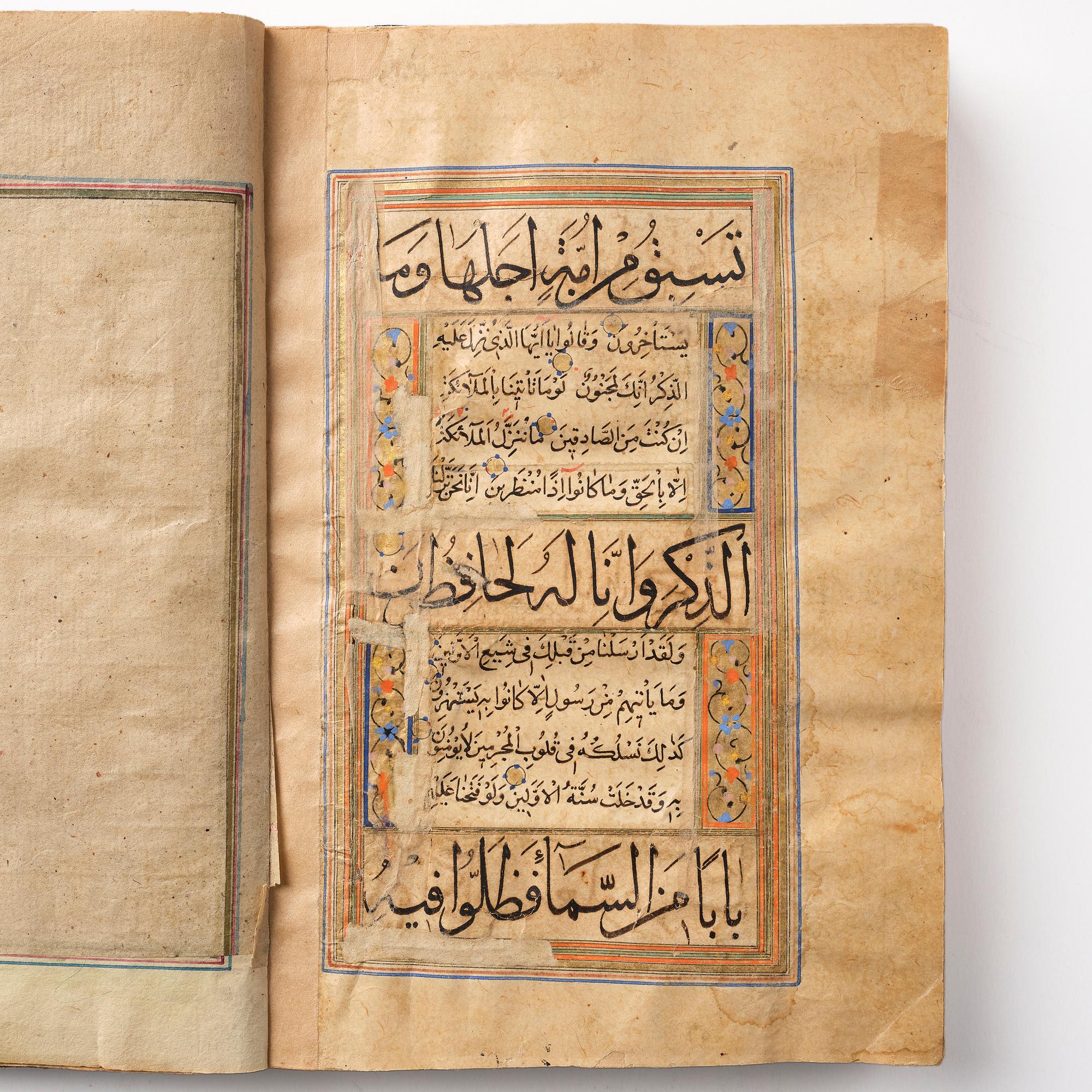 Koran, Persien, 1500-tal.