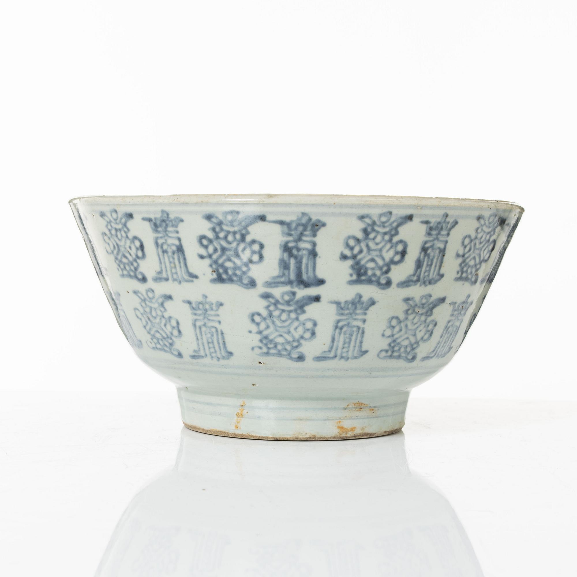 A Southeast Asian porcelain bowl, 19th century.
