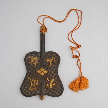 A Japanese iron 'Gunbai' war signaling fan.