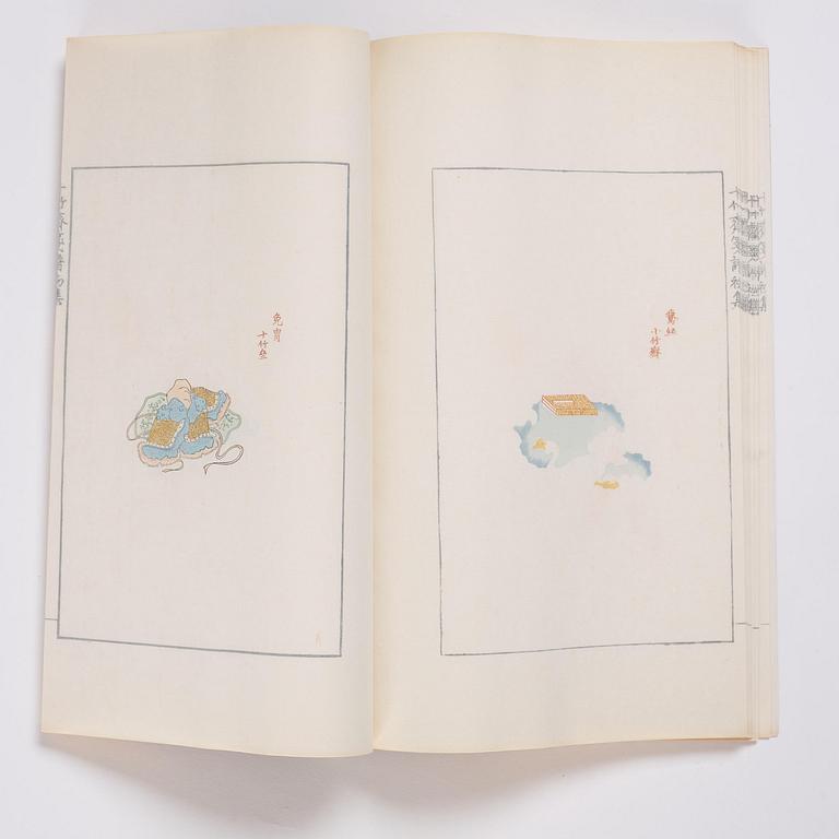 A book, four volumes, numerously illustrated with woodcuts in colours, "Shi zhu zhai jian pu" by Hu Zhengyan.