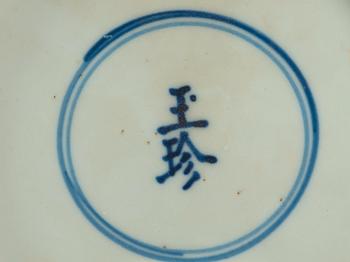 Two blue and white soup dishes, Qing dynasty, Kangxi (1662-1722), with hallmark.